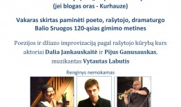 Kviečiame dalyvauti projekto „Po žvaigždėtu vasaros dangum. Literatūriniai vakarai Birštone 2016 m.“ renginiuose