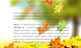 Kviečiame paminėti mokslo ir žinių dieną – Rugsėjo 1-ąją
