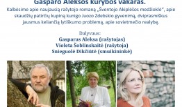 Gydytojo, poeto, prozininko ir dramaturgo Gasparo Aleksos kūrybos vakaras jau šį trečiadienį (liepos 19 dieną)