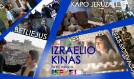 Projektas „Izraelio kinas tavo miesteׅ“ – Birštone!