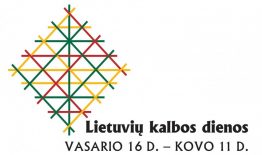Vasario 21-oji – Tarptautinė gimtosios kalbos diena – kviečiame dalyvauti Lietuvių kalbos dienų renginiuose!
