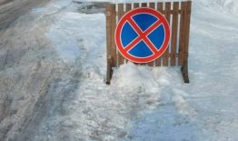 Informacija Birštono savivaldybės gyventojams