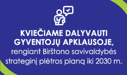 Gyventojų apklausa, rengiant Birštono savivaldybės strateginį plėtros planą iki 2030 metų! Apklausa baigėsi