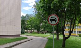 Gyventojų patogumui: miesto teritorijoje pastatyti draudžiamieji kelio ženklai