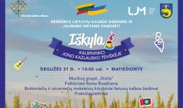 Iškyla kalbininko Jono Kazlausko tėviškėje –  renginys Lietuvių kalbos dienoms ir Jaunimo metams paminėti!