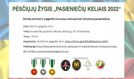 Gegužės 14 d. vyks pagarbos žuvusiems atminti ir pagerbti Lietuvos ir Ukrainos pasieniečiams „Pasieniečių keliais“ žygis