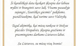 Savivaldybės vadovų sveikinimas Valstybės (Lietuvos karaliaus Mindaugo karūnavimo) dienos proga