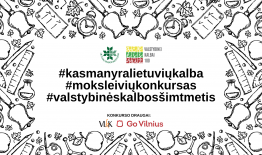 Valstybinės kalbos šimtmečio proga skelbiamas konkursas moksleiviams „Kas man yra lietuvių kalba“