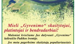 Kviečiame dalyvauti laikraščio „Gyvenimas“ padėkos šventėje