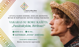 Lietuvių kalbos dienoms, Dzūkijos (Dainavos) metams paminėti skirtas renginys „Pasidzūkykim, Birštone!“