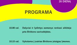 POP profesijos Birštone: susipažinkite su renginio programa