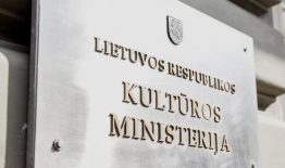 Kviečiame teikti kandidatus, nusipelniusius kultūros srityje, valstybės apdovanojimams gauti
